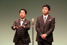 ウエストランド