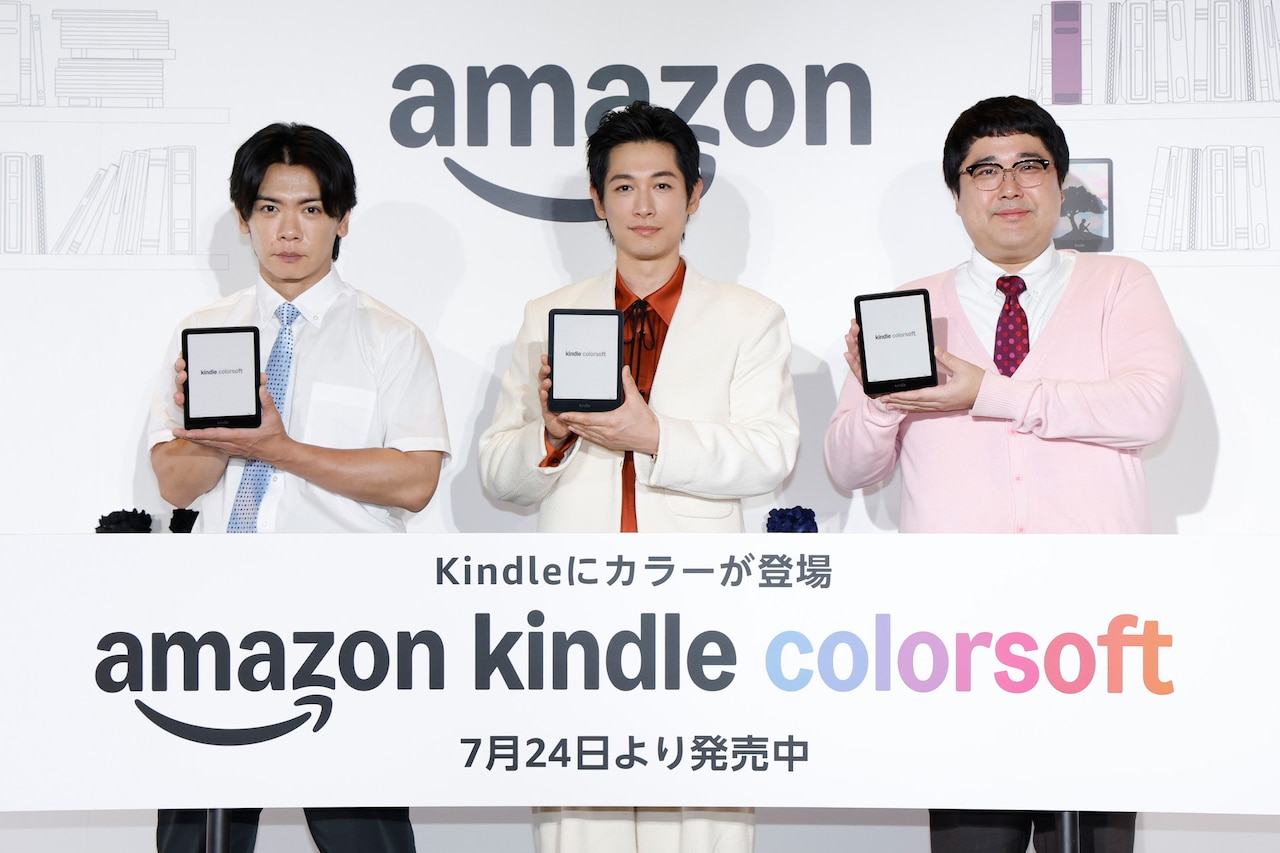 マヂカルラブリーがKindle発表会出席　野田クリ「ジムで1人だとさみしくて読んでいる」