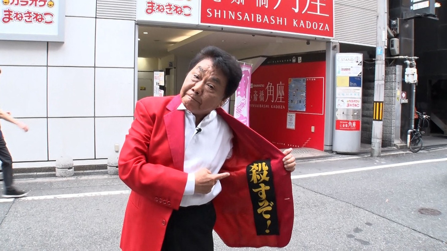 横山ひろし