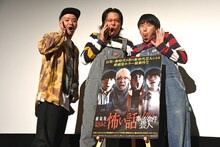 左から金子智明監督、フースーヤ