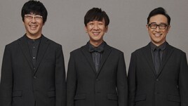 東京03のコント143本が一挙公開 夏休みのお供に