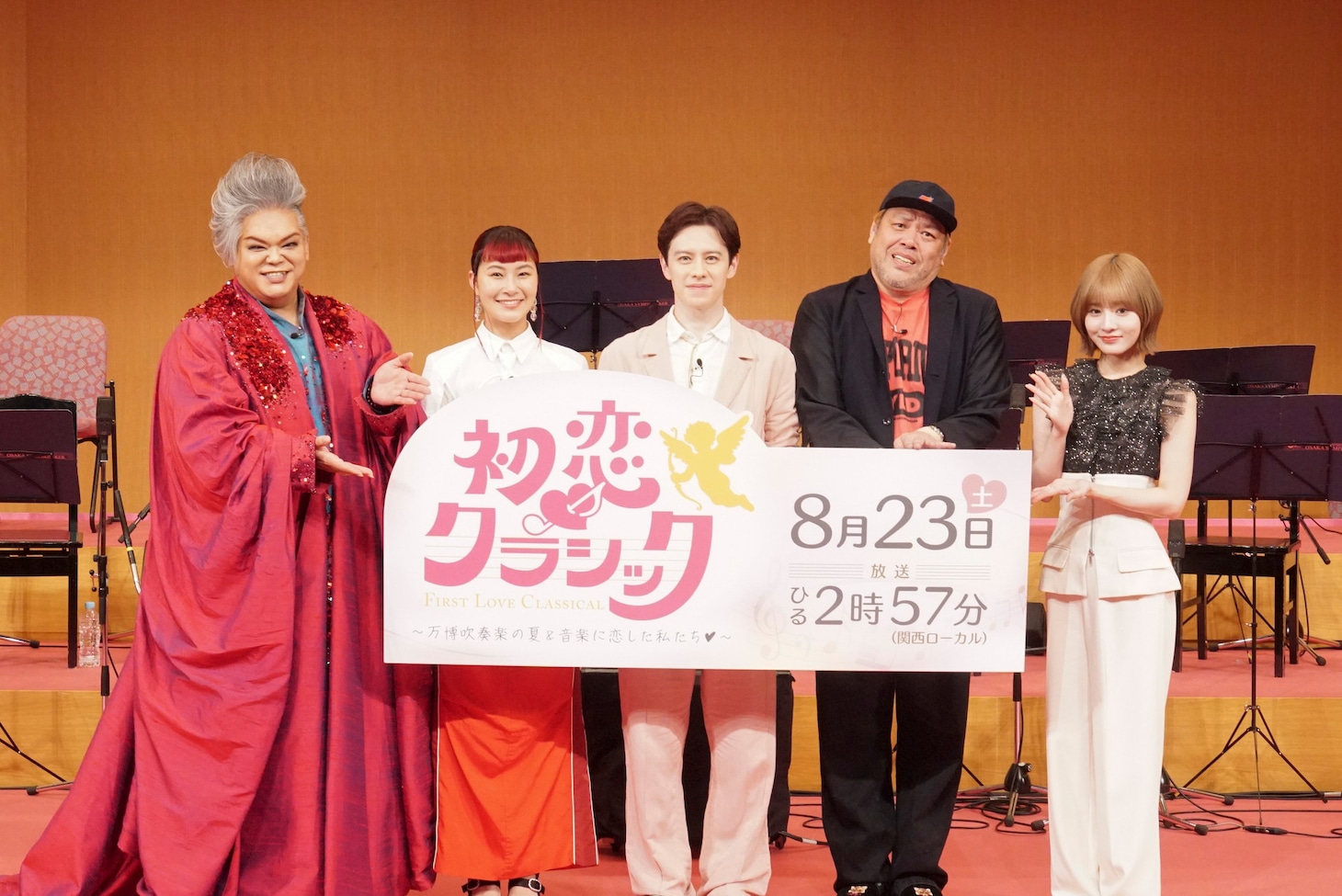 左から岡本知高、村上佳菜子、ウエンツ瑛士、野性爆弾くっきー！、SHIZUKU
