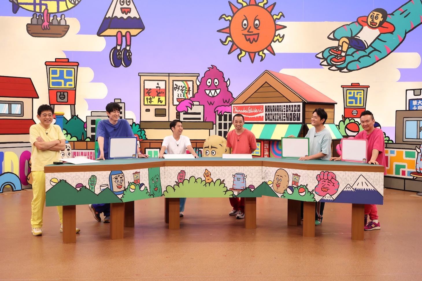 「火曜は全力！華大さんと千鳥くん」のワンシーン