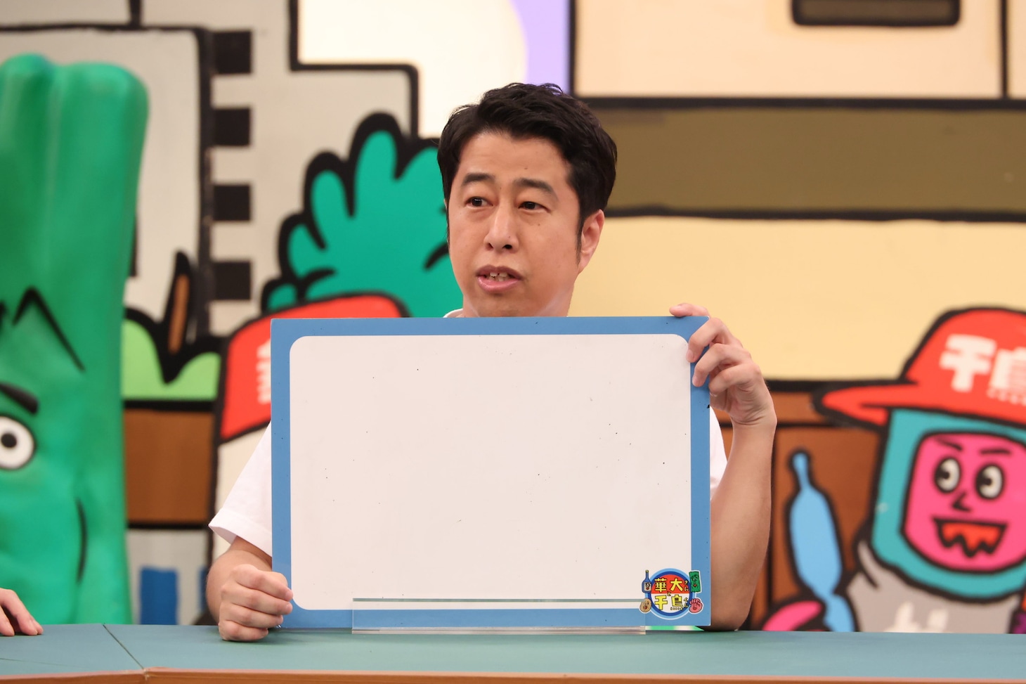 ウエストランド井口