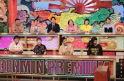 「秘密のケンミンSHOW極」のワンシーン