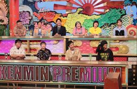 「秘密のケンミンSHOW極」のワンシーン