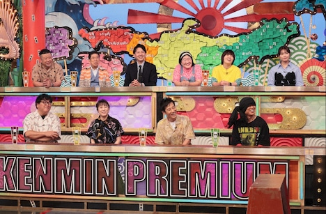 「秘密のケンミンSHOW極」のワンシーン