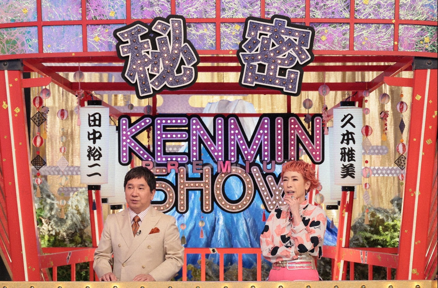 左から爆笑問題・田中、久本雅美