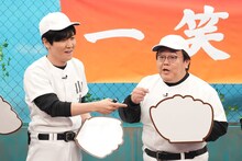 タイムマシーン3号