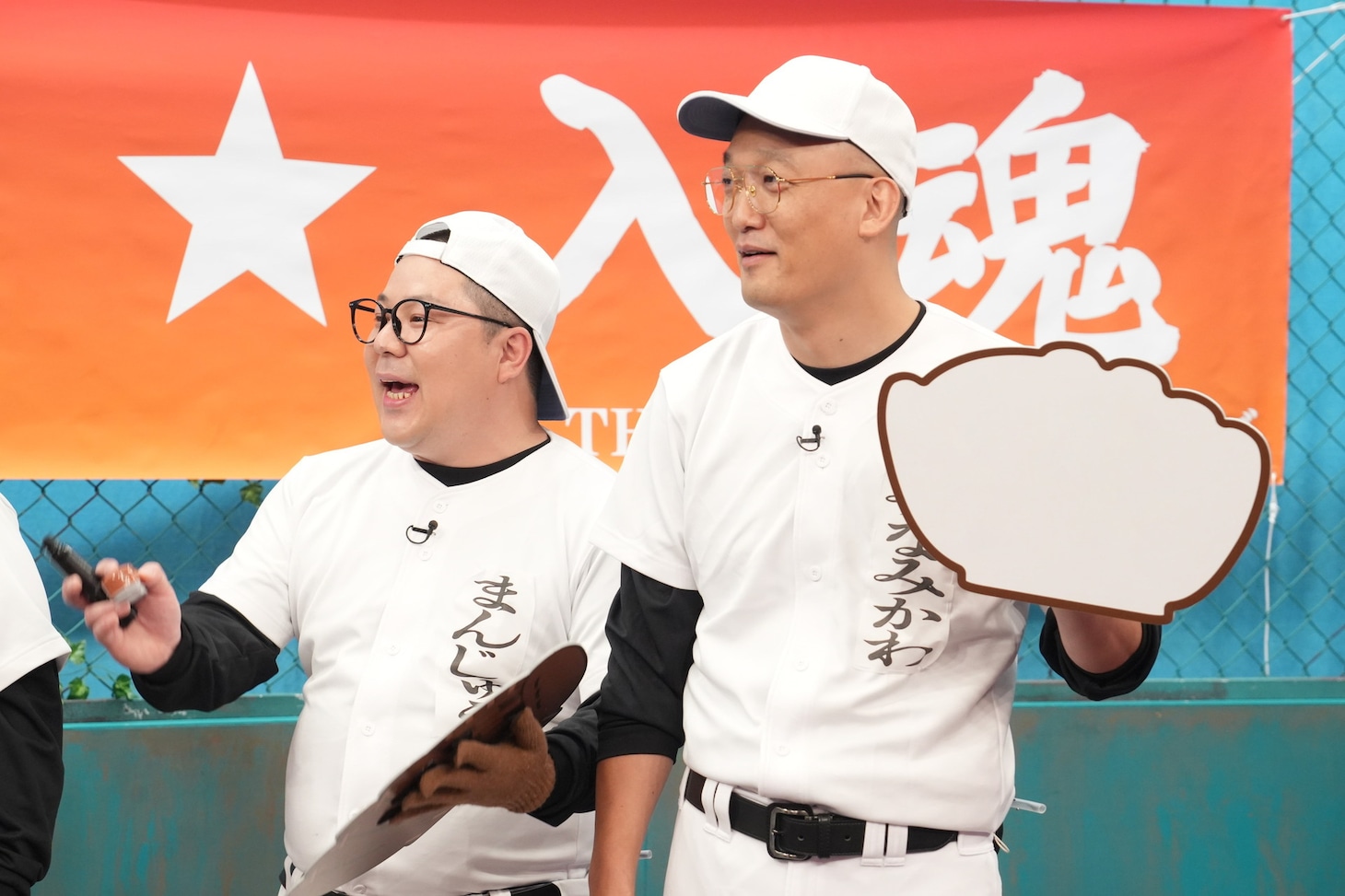 左からネルソンズ・和田まんじゅう、みなみかわ