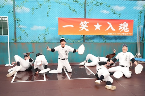 ビリビリの罰を受ける芸人たち