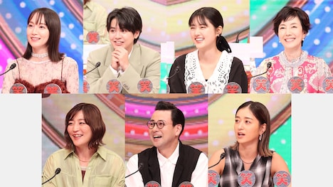 ゲストのレッドカーペット会員。上段左から吉岡里帆、片寄涼太、原菜乃華、戸田恵子、下段左から角田夏実、鈴木浩介、池田美優