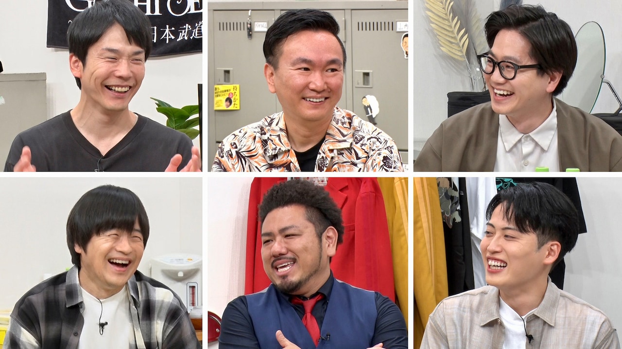 「かまいガチ」の出演者たち