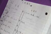 「バナナマン POPUP STORE 2025」の様子