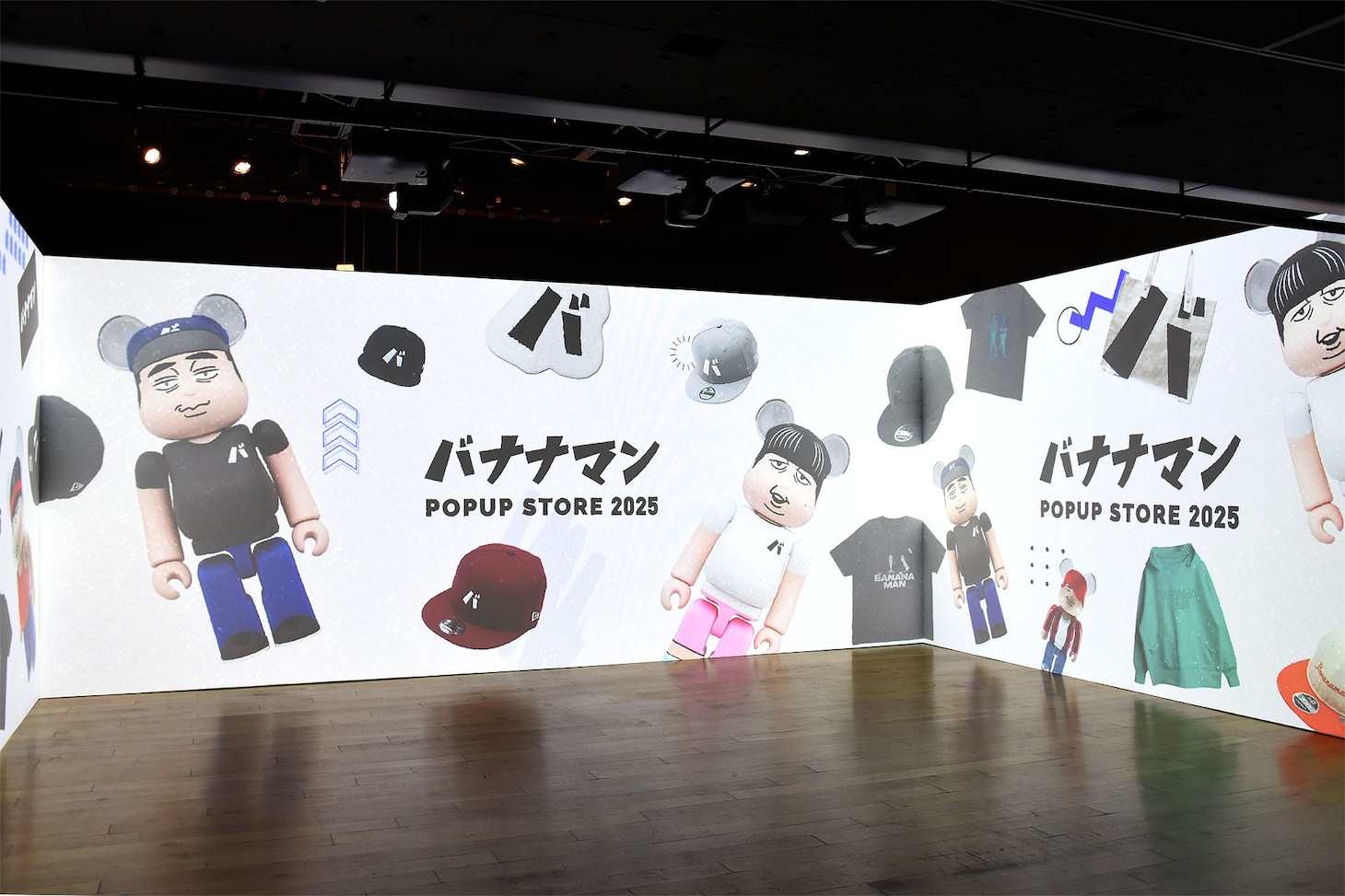 「バナナマン POPUP STORE 2025」の様子