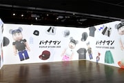 「バナナマン POPUP STORE 2025」の様子