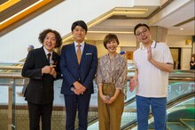 左からガクテンソクよじょう、藤井貴彦、陣内貴美子、ガクテンソク奥田