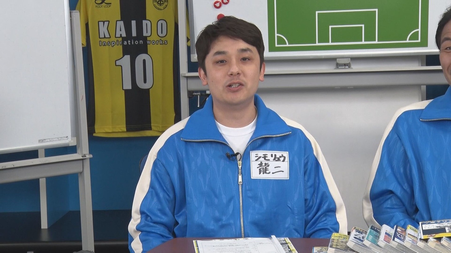 シモリュウ前田