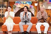 左から横澤夏子、見取り図