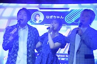 肩を組んで歌う見取り図と渋谷凪咲