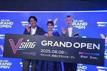 左から見取り図・盛山、渋谷凪咲、見取り図リリー