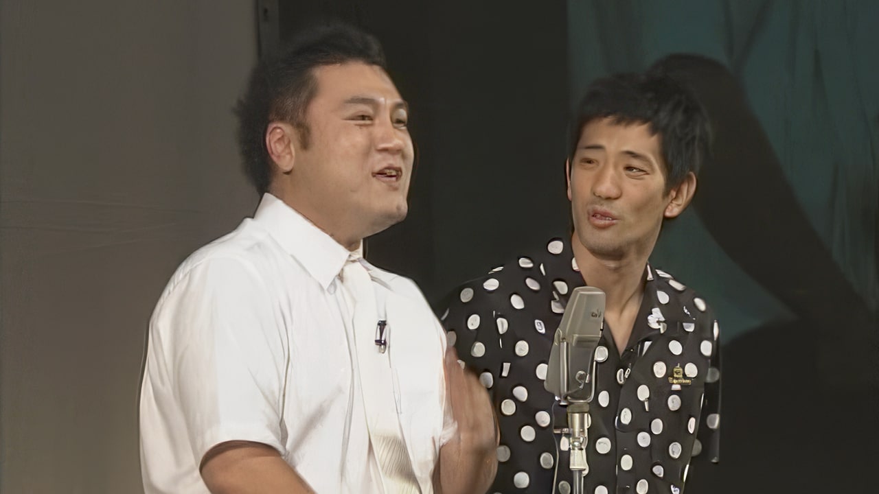 アンタッチャブル