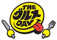 「THEグルメDAY」ロゴ