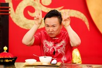 かまいたち山内