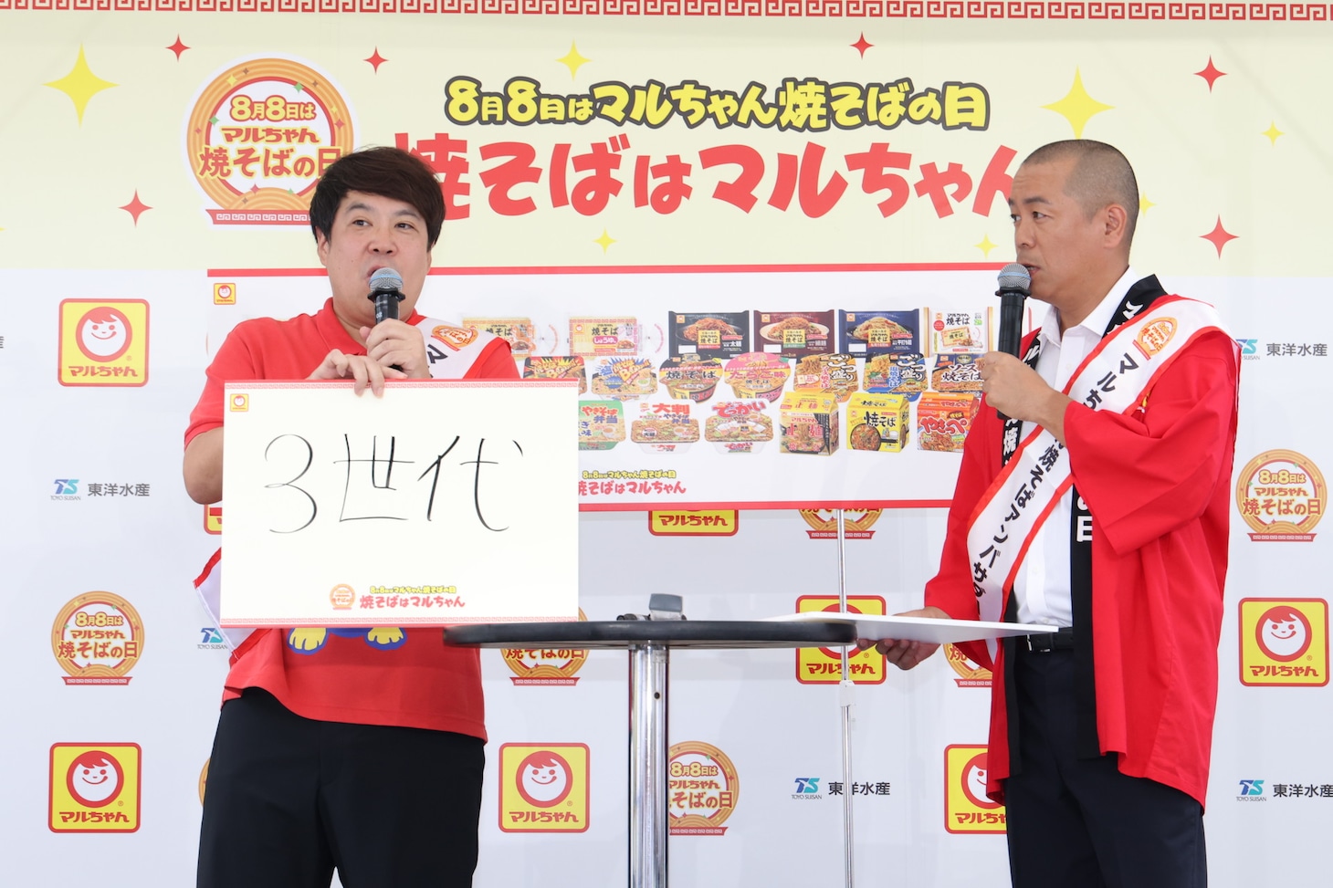 イベントの様子