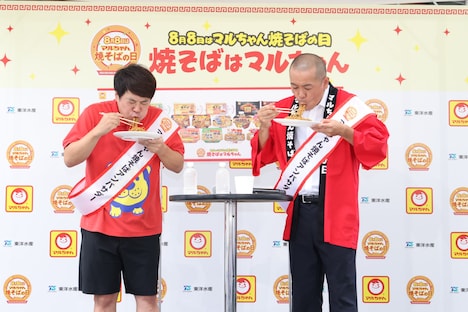 マルちゃん焼そばを試食するタカアンドトシ