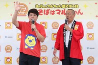 タカアンドトシ