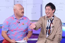 左から、安田大サーカス・クロちゃん、さらば青春の光・森田