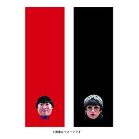 「体モノマネサウナタオル」