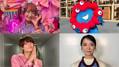 （左上から時計回りに）しなこ、ミャクミャク、上白石萌音、浮所飛貴