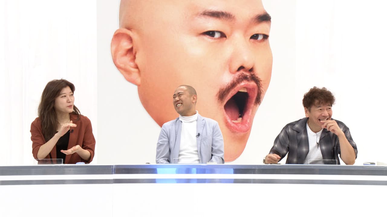 「くりぃむナンタラ」の「クロちゃんを知ろう！」に解答者として出演する（左から）ヒコロヒー、コロコロチキチキペッパーズ・ナダル、くりぃむしちゅー上田