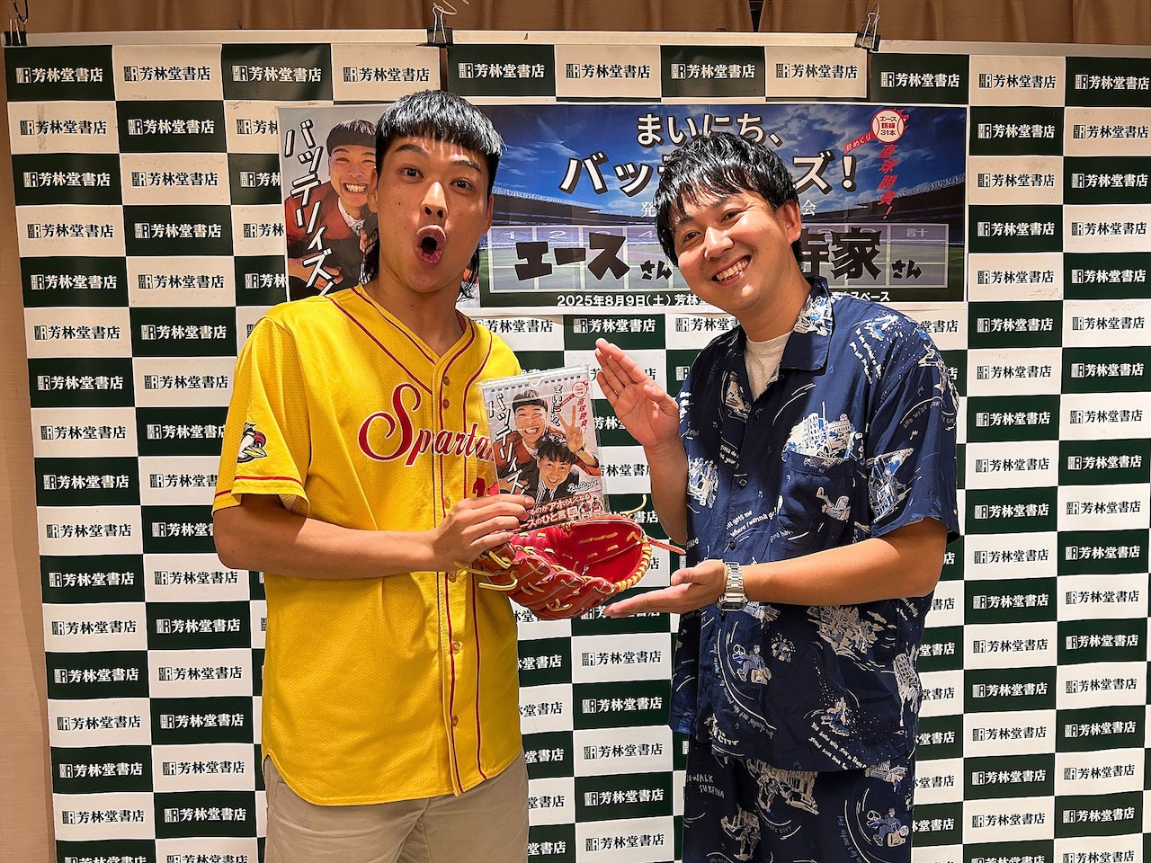 「まいにち、バッテリィズ！」お渡し＆撮影会イベントを終えたバッテリィズ