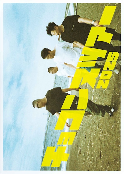 「チョコンヌツアー2025」