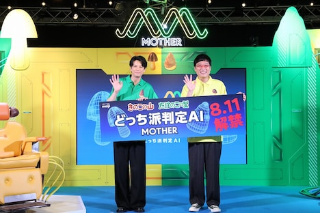 左から、森崎ウィン、南海キャンディーズ山里