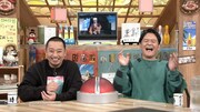 「相席食堂」に出演する千鳥