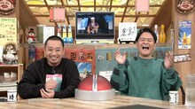 「相席食堂」に出演する千鳥