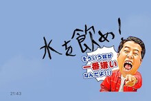 「ウエストランド×ぶちラジスタンプ」（©タイタン）と「井口のありがたいお言葉スタンプ」の合せ技