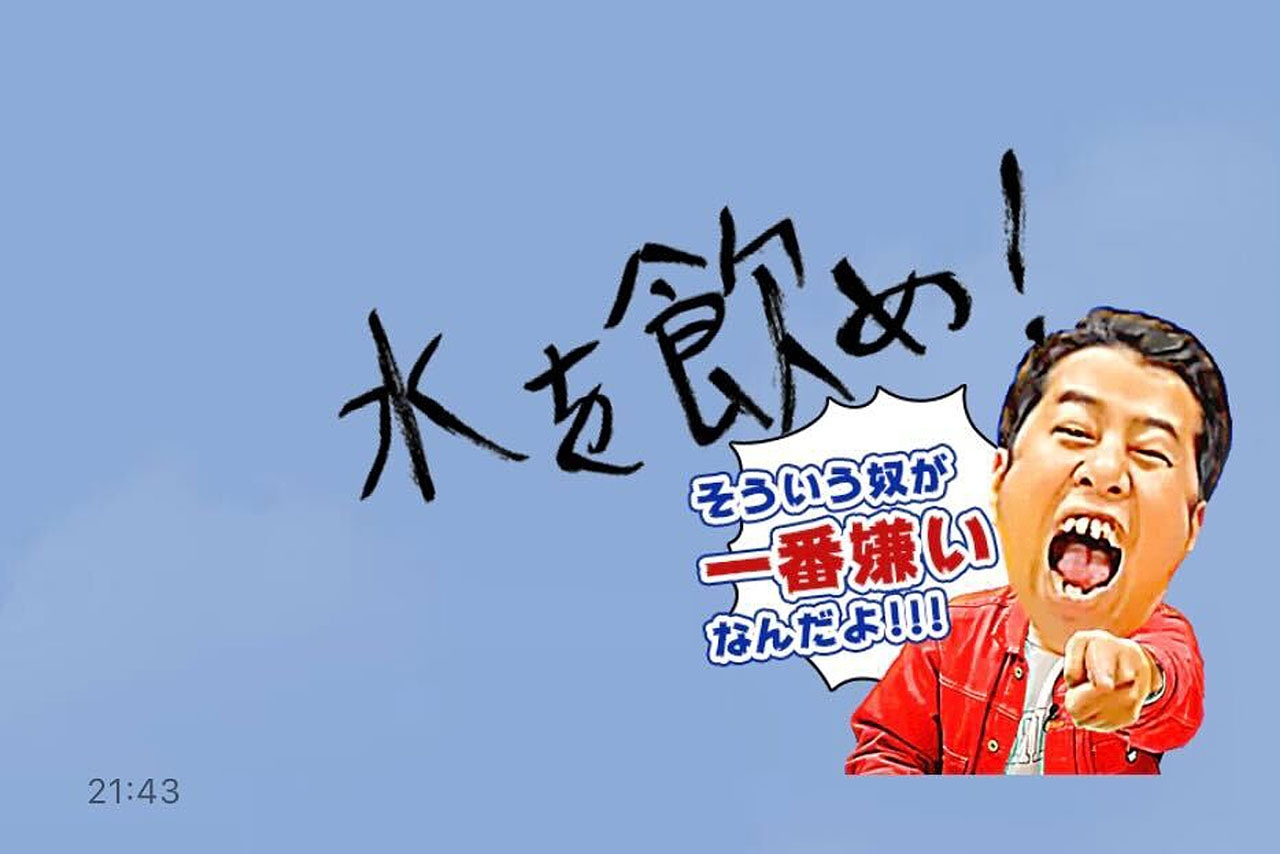 「ウエストランド×ぶちラジスタンプ」（©タイタン）と「井口のありがたいお言葉スタンプ」の合せ技