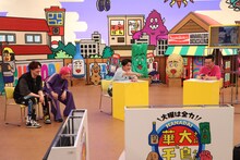 「火曜は全力！華大さんと千鳥くん」のワンシーン