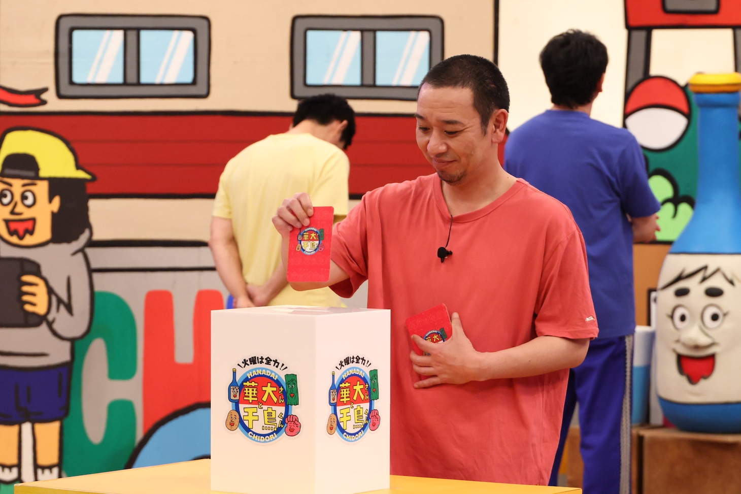 千鳥・大悟