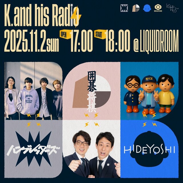 「K. and his RADIO」イメージ