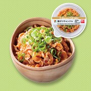 「豚ガツチャンジャ」