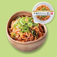 「豚ガツチャンジャ」