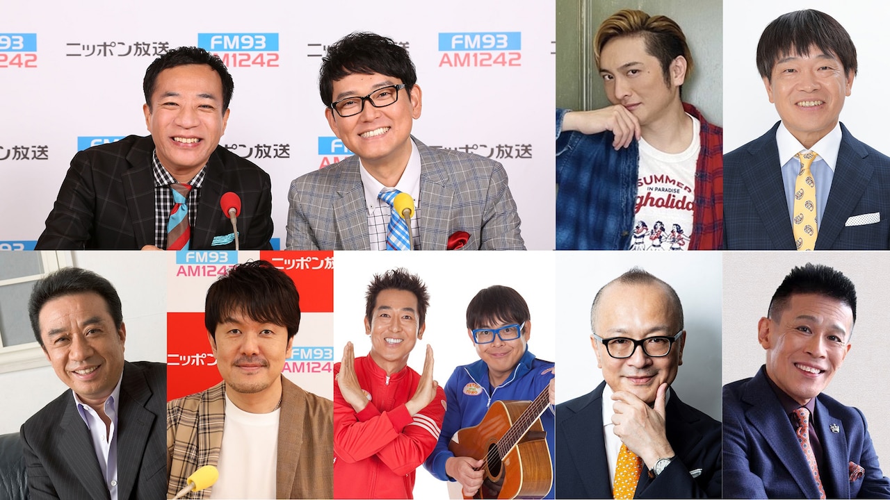上段左からナイツ、JP、蛍原徹。下段左から渡辺正行、土田晃之、テツandトモ、山田五郎、柳沢慎吾