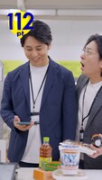 ニューヨークが出演する三井住友カードWebCM「最近あいつの様子がおかしい」編より