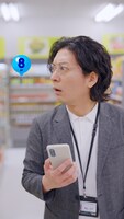 ニューヨークが出演する三井住友カードWebCM「最近あいつの様子がおかしい」編より